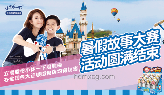 百万粉丝博主回村开面包店实操指南